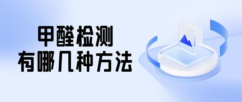 简约风蓝色科技活动宣传公众号封面首图__2023-08-23+15_47_45.png